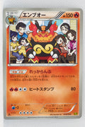 Japanese BW Ex Battle Boost 019/093 Emboar 1st Edition
