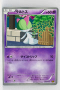 Japanese BW Ex Battle Boost 048/093 Ralts 1st Edition
