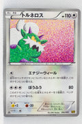 Japanese BW Ex Battle Boost 092/093 Tornadus 1st Edition