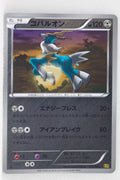 Japanese BW Ex Battle Boost 075/093 Cobalion Reverse Holo 1st Edition