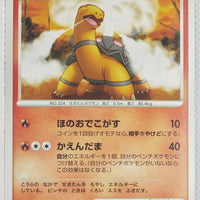 2008 DPt Entry Pack - Dialga  Deck 001/013 Torkoal 1st Edition