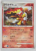 2008 DPt Entry Pack - Dialga  Deck 004/013	Infernape Holo 1st Edition