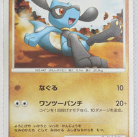 2008 DPt Entry Pack - Dialga  Deck 005/013	Riolu 1st Edition