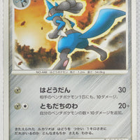 2008 DPt Entry Pack - Dialga  Deck 006/013	Lucario 1st Edition