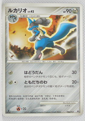 2008 DPt Entry Pack - Dialga  Deck 006/013	Lucario 1st Edition