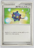 2008 DPt Entry Pack - Dialga  Deck 012/013	Pokémon Rescue 1st Edition