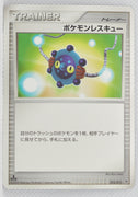 2008 DPt Entry Pack - Dialga  Deck 012/013	Pokémon Rescue 1st Edition