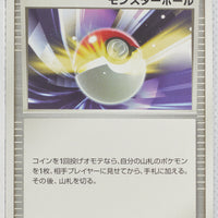 2008 DPt Entry Pack - Dialga  Deck 013/013	Poké Ball 1st Edition