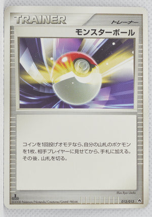 2008 DPt Entry Pack - Dialga  Deck 013/013	Poké Ball 1st Edition