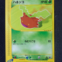 E1 002/128 1st Japanese Edition Hoppip E1 Common