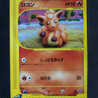 E1 006/128 Japanese 1st Edition Vulpix Common