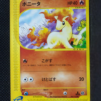E1 007/128 Japanese 1st Edition Ponyta Common