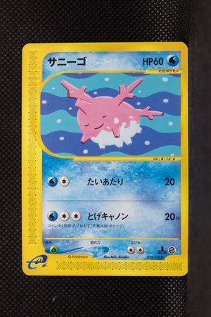 E1 015/128 Japanese 1st Edition Corsola Common