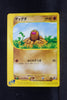 E1 020/128 Japanese 1st Edition Diglett Common