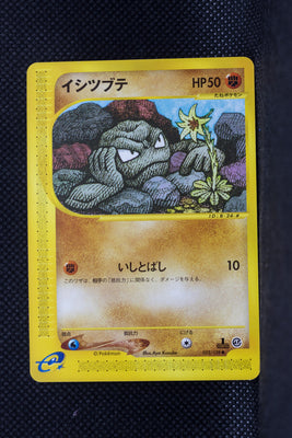 E1 022/128 Japanese 1st Edition Geodude Common