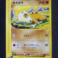 E1 023/128 Japanese 1st Edition Cubone Common