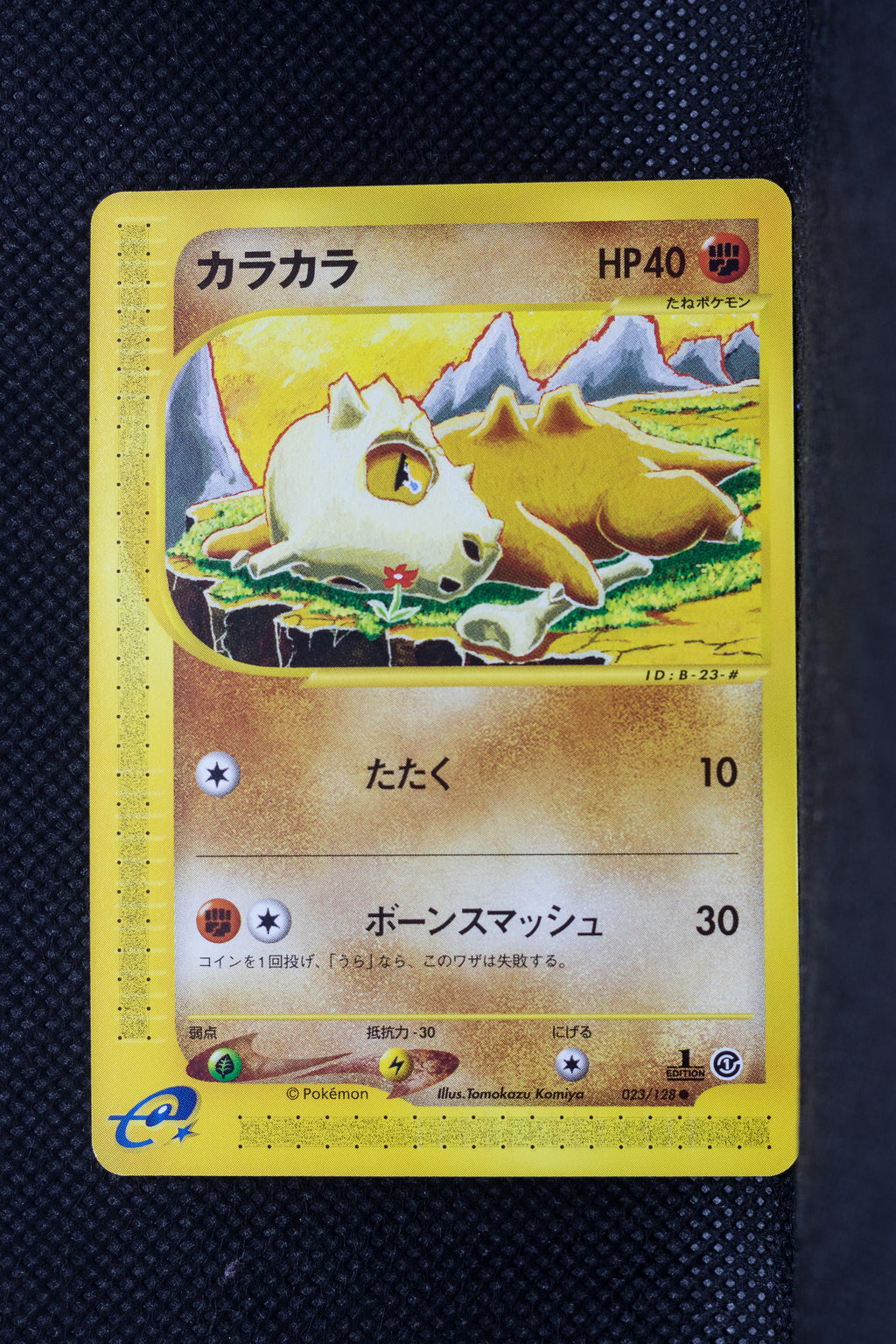 E1 023/128 Japanese 1st Edition Cubone Common