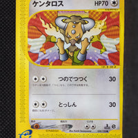 E1 030/128 Japanese 1st Edition Tauros Common