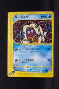 E1 037/128 Japanese 1st Edition Jynx Uncommon