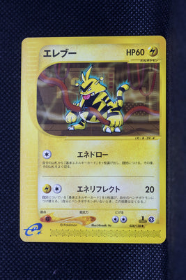 E1 038/128 Japanese 1st Edition Electabuzz Uncommon