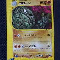 E1 043/128 Japanese  1st Edition Graveler Uncommon