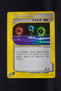 E1 050/128 English 1st Edition Energy Restore Uncommon