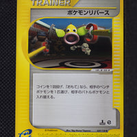 E1 059/128 English 1st Edition Pokémon Reversal Uncommon