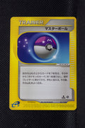 E1 061/128 Japanese 1st Edition Master Ball Uncommon