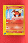 E2 014/092 Japanese 1st Edition Growlithe Common