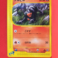 E2 018/092 Japanese 1st Edition Houndour Common