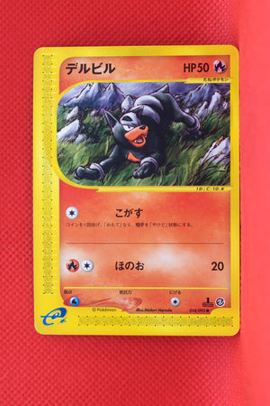 E2 018/092 Japanese 1st Edition Houndour Common