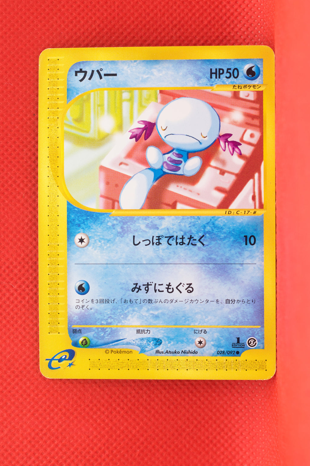 E2 028/092 Japanese 1st Edition Wooper Common