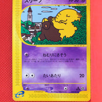 E2 040/092 Japanese 1st Edition Drowzee Common