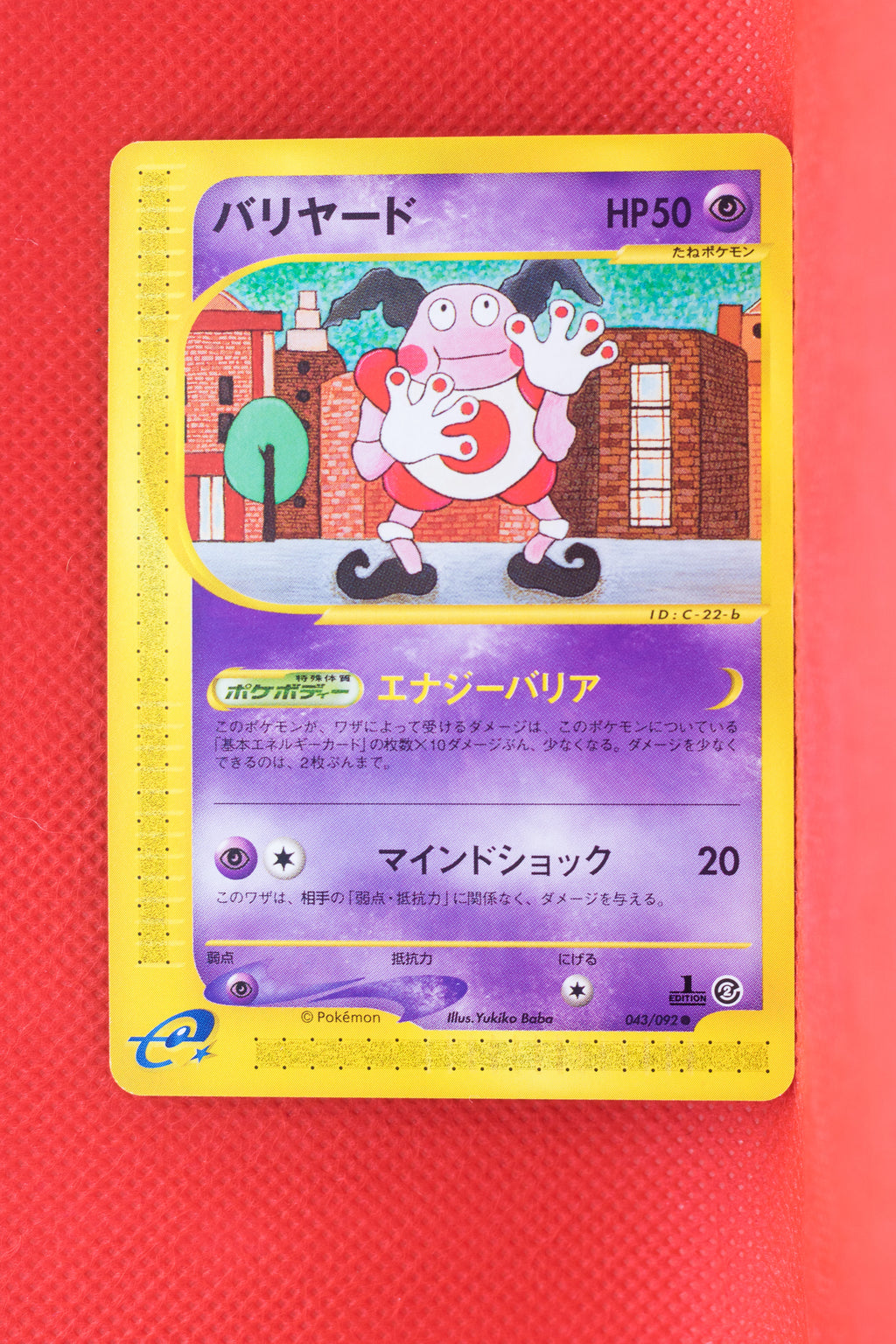 E2 043/092 Japanese 1st Edition Mr. Mime Common