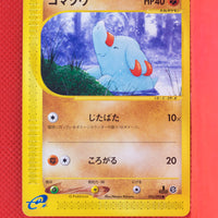 E2 053/092 Japanese 1st Edition Phanpy Common