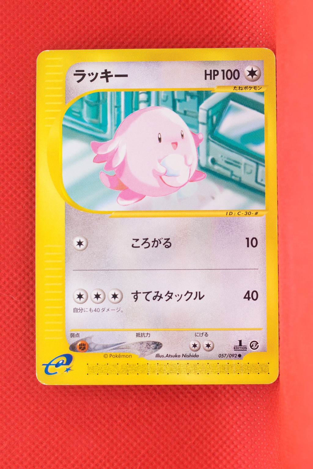 E2 057/092 Japanese  1st Edition Chansey Common