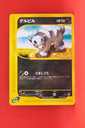 E2 069/092 Japanese 1st Edition Houndour Common