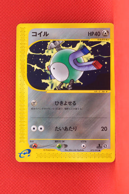 E2 072/092 Japanese 1st Edition Magnemite Common