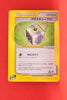 E2 080/092 Japanese 1st Edition Grass Cube 01 Uncommon