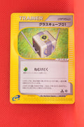 E2 080/092 Japanese 1st Edition Grass Cube 01 Uncommon