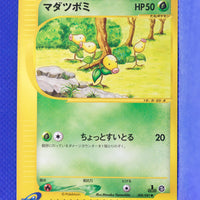 E3 008/087 1st Edition Bellsprout Common