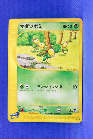 E3 008/087 1st Edition Bellsprout Common