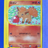 E3 021/087 1st Edition Vulpix Common