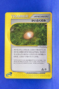 E3 081/087 1st Edition Healing Berry Uncommon