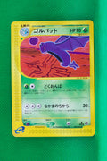 E4 003/088 1st Edition Golbat Common