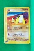 E4 049/088 1st Edition Sandshrew Common