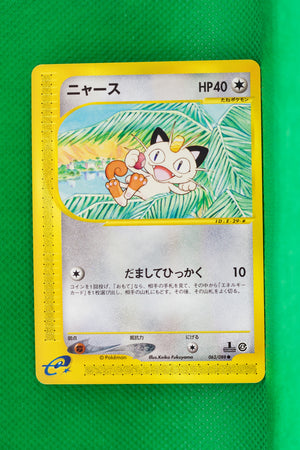 E4 062/088 1st Edition Meowth Common