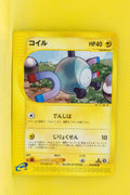 E5 036/088 1st Edition Magnemite Common