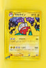 E5 040/088 Unlimited Electrode Uncommon