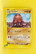 E5 058/088 1st Edition Piloswine Uncommon